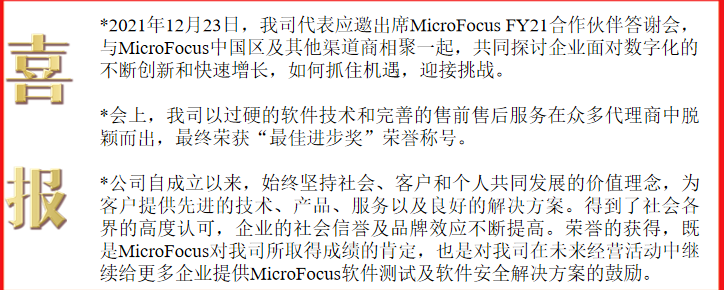 2021进步奖.png