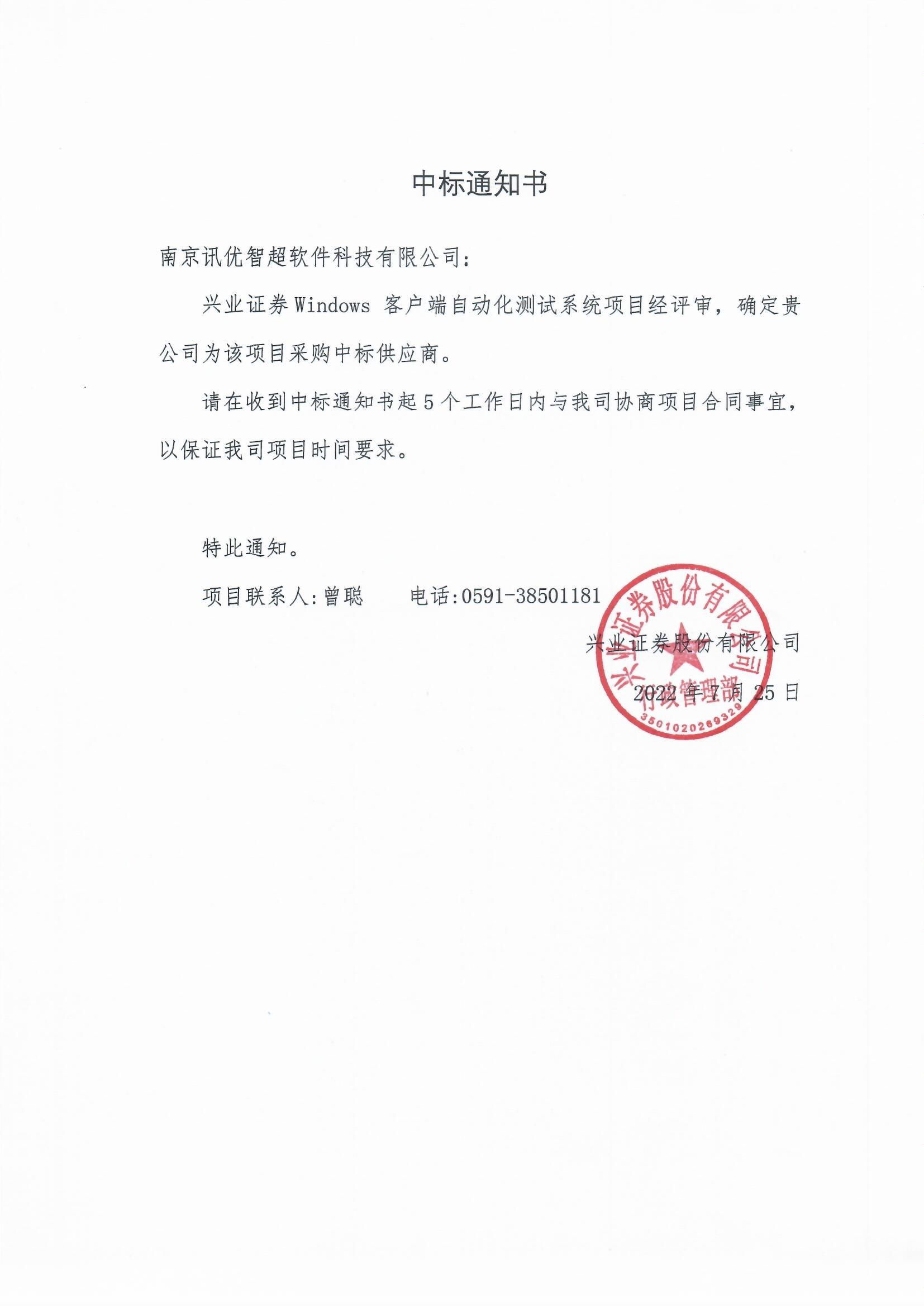 兴业.jpg